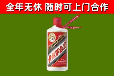 硚口烟酒回收飞天茅台酒.jpg