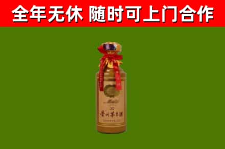 硚口烟酒回收30年茅台酒.jpg