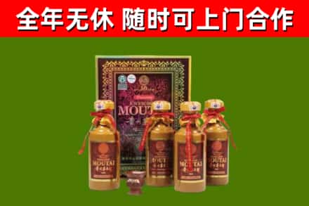 硚口烟酒回收50年茅台酒.jpg