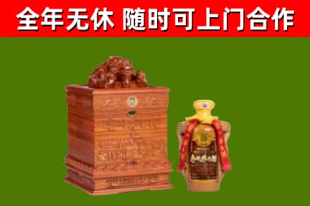 硚口烟酒回收80陈年贵州茅台酒.jpg
