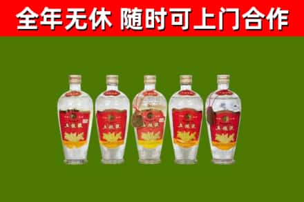 硚口烟酒回收公斤五粮液.jpg