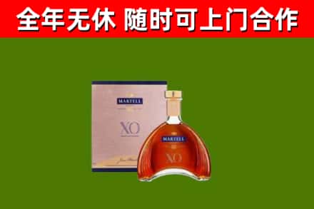 硚口烟酒回收马爹利洋酒.jpg